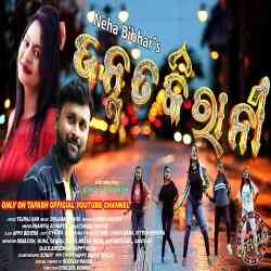 Jannat Ki Rani-Sambalpuri